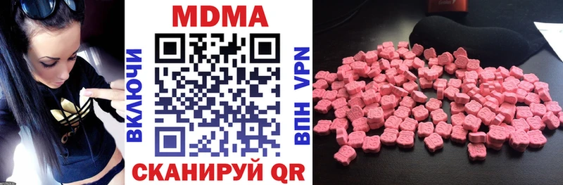 МДМА crystal  даркнет сайт  Костомукша 