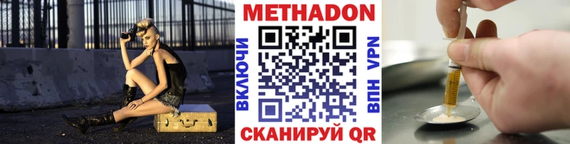 купить   даркнет клад  МЕТАДОН VHQ  Костомукша 
