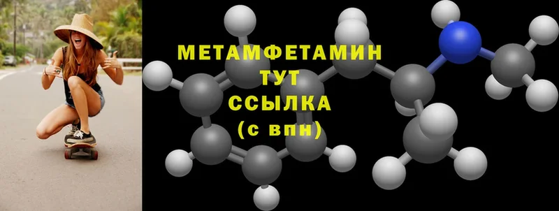 Метамфетамин пудра  Костомукша 