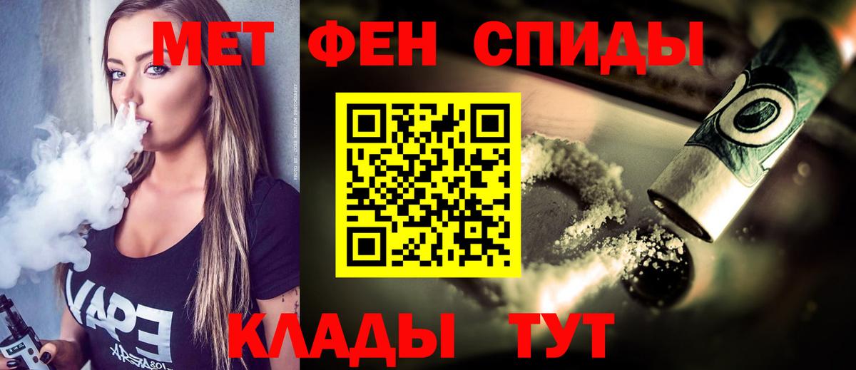 Первитин винт Костомукша