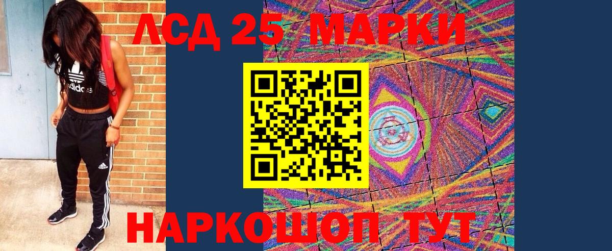 Марки N-bome  Марки N-bome 1,5мг  Вход с VPN  Костомукша 