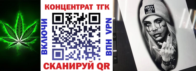 Дистиллят ТГК вейп  MEGA   Костомукша  наркота 