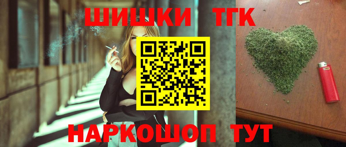 Бошки Шишки ГИДРОПОН  Вход с VPN  Каннабис планчик  Канабис LSD WEED  Костомукша  Каннабис White Widow 