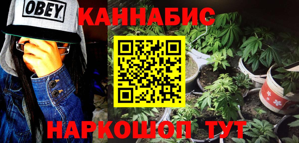 Бошки марихуана тримм Костомукша